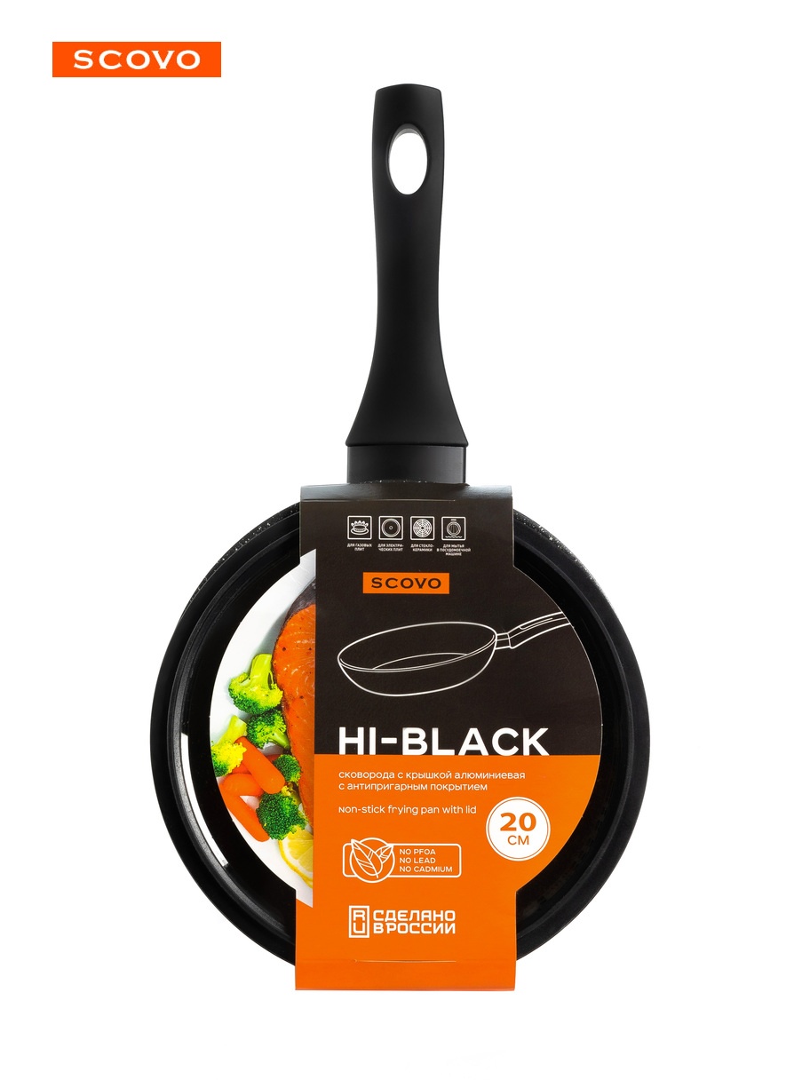Сковорода Hi-Black, 20 см, с крышкой