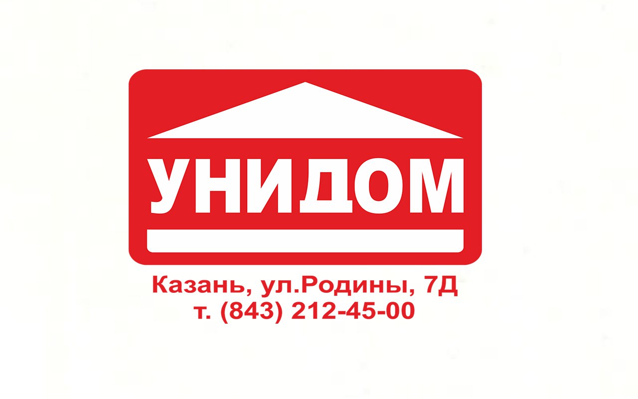Сайт унидом ростов на дону. Сайт унидом ростов на дону